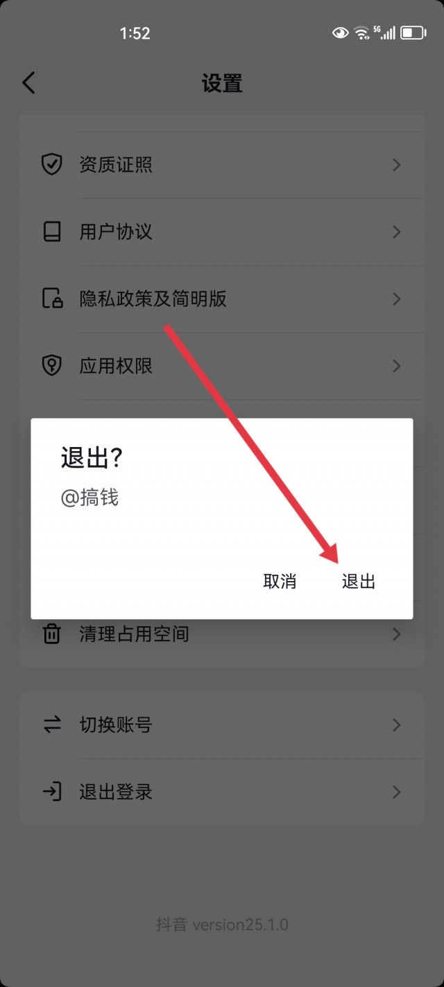微信申请小号后如何恢复大号