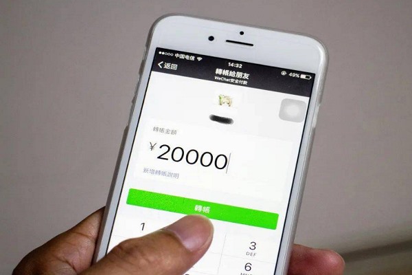 微信交友群怎么加入?