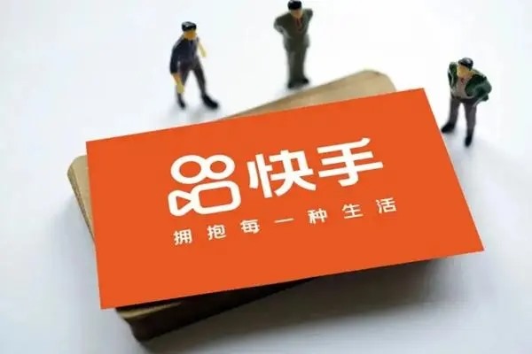 快手的协议号怎么查询？