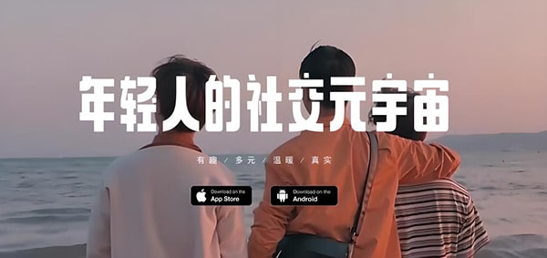 soul怎么听别人主页的语音名片？