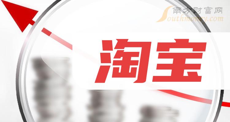 买的淘宝号多久可以买东西？