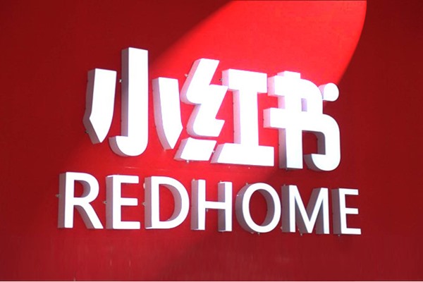 闲鱼卖号流程？